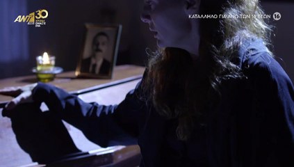 Άγριες Μέλισσες: Η συγκλονιστική σκηνή που έκανε τους χρήστες του twitter να «παραμιλούν»