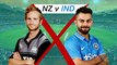 IND VS NZ 1stT20 : ಭಾರತ ನ್ಯೂಜಿಲೆಂಡ್ ಪಂದ್ಯಕ್ಕೆ ಎದರಾಯ್ತು ಅಡ್ಡಿ | INDIA | NEWZEALAND | ONEINDIA KANNADA