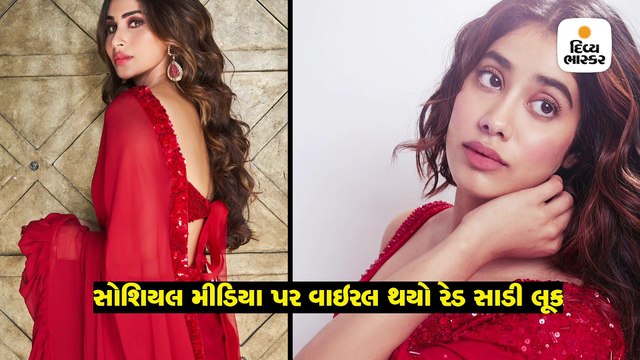 ટીવીની ‘ઈચ્છાધારી નાગિન’ કે ‘ધડક ગર્લ’ રેડ સાડીમાં કોણ છે તમારી ફેવરિટ?
