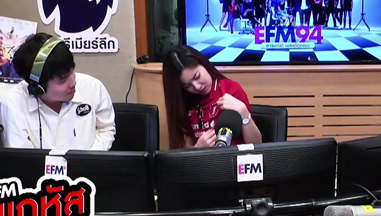 ครูกิพจังเน็ตไอดอลแฟนหงส์ นั้ลล้าคมากกกก - HIGHLIGHT [EFM พฤหัสคุยข้างสนาม] 16 ม.ค. 63