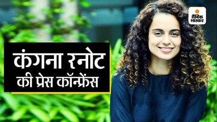 कंगना ने कहा, 'लोगों को मेरे बारे में कई गलतफहमियां हैं'