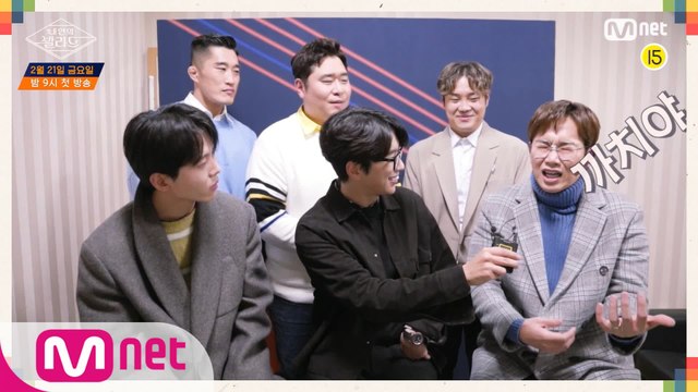 까치를 부르는 열창?! 발라드 가수의 새해인사법은 이런 것!(김동현, 문세윤, 유재환, 윤현민, 장성규, 주우재 드림)