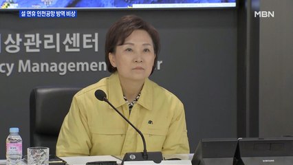 '우한 폐렴' 걱정에 중국 여행 20% 취소…방역 비상