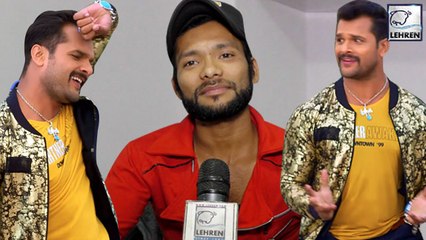 खेसारी लाल यादव के डांस स्टाइल को क्यों फॉलो करता है यह कोरिओग्राफर