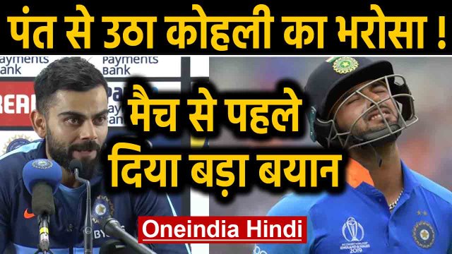 IND vs NZ 1st T20I: Virat Kohli confirms KL Rahul as wicket-keeper Auckland T20I | वनइंडिया हिंदी