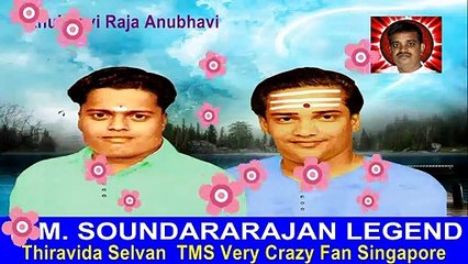 2  LEGENDS IN  THA  SONG  TMS & SIRKALI VOL 5