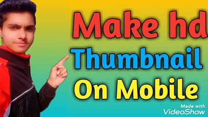 How to create HD thumbnail on mobile