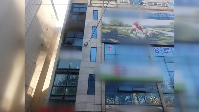 천안 교회에서 방화 추정 불...1명 화상 / YTN