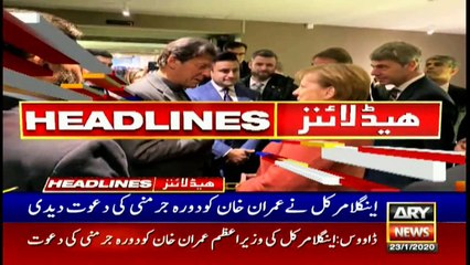 ARYNews Headlines |Govt acknowledges increase in Hajj cost| 5PM | 23 Jan 2020