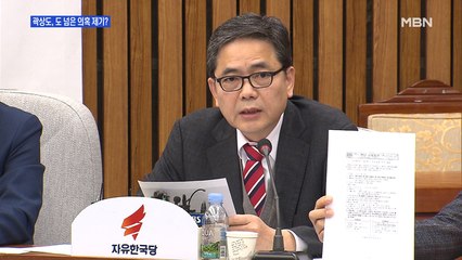 [백운기의 뉴스와이드] 대통령 아들-딸-영부인까지…'곽상도式 폭로' 의도는?