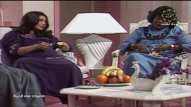 مسلسل صغيرات على الحياة 1986 الحلقة 11 حياة الفهد و أبراهيم الحربي