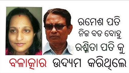 adu12jadADU13JADrameshPATIdailymotion ramesh PATI DASpradhansahoo RAMESH@PATI    (10)