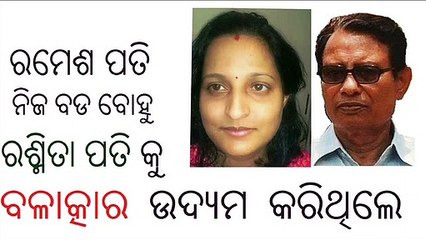 adu12jadADU13JADrameshPATIdailymotion ramesh PATI DASpradhansahoo RAMESH@PATI    (6)