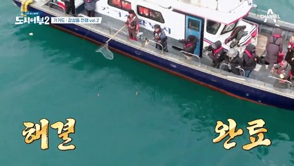 하늘이한테 갔어야 했는데... '4짜 감성돔' 잡고도 킹스맨급 매너 보여주는 박 프로~