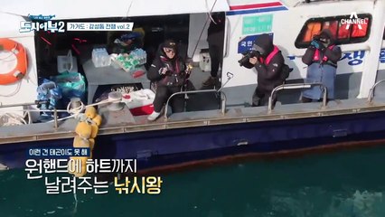 ♨이하늘 제대로 부활했다♨ 여유-롭게 감성돔 2연타에 성공!!