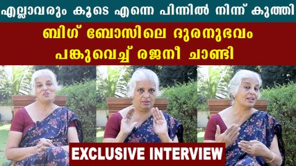 Rajani Chandy Exclusive Interview | FilmiBeay Malayalam