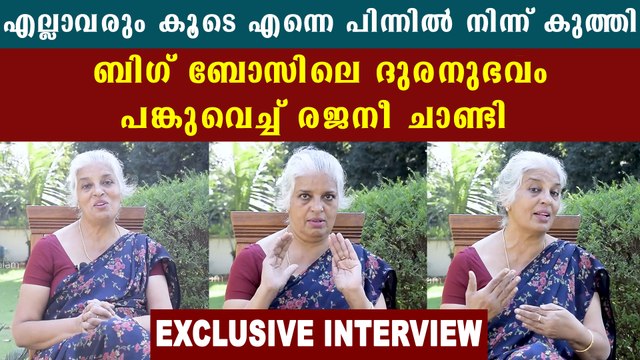 Rajani Chandy Exclusive Interview | FilmiBeay Malayalam