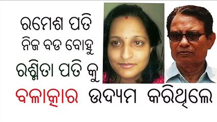 adu12jadADU13JADrameshPATIdailymotion ramesh PATI DASpradhansahoo RAMESH@PATI    (2)