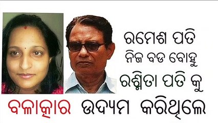 adu12jadADU13JADrameshPATIdailymotion ramesh PATI DASpradhansahoo RAMESH@PATI    (1)