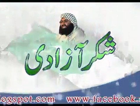 Maulana Masood Azhar Bayan topic shukr e azadi