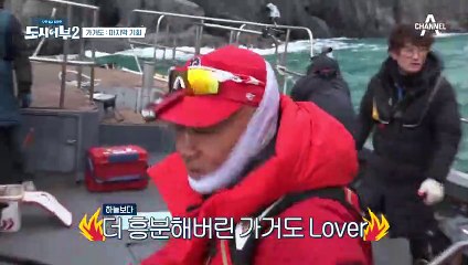 이하늘 어복 제대로 붙었다▶▷ 4짜 감성돔의 눈부신 능욕(?) 세레머니ㅋㅋ