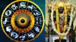 शनि राशि परिवर्तन 2020 : 12 राशियों पर शनि प्रकोप | Shani Gochar 2020 Zodiac Sign Effect | Boldsky