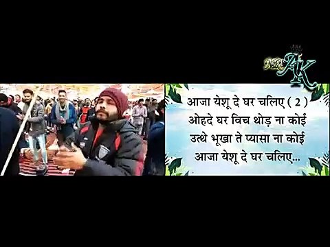 Aaja yeshu de gher chalie Live worship video song Apostle Ankur Narula