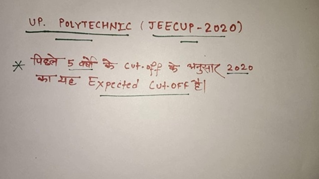 UP POLYTECHNIC CUT OFF 2020