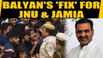 BJP Minister Sanjeev Balyan has 'cure' for JNU & Jamia protesters | OneIndia News