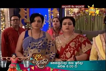 Adarei Man Adarei  Episode 1079