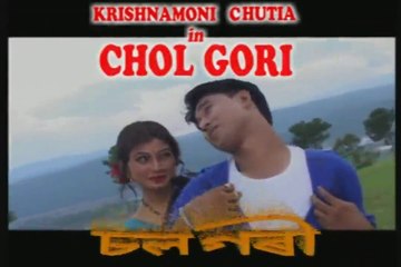 CHOL GORI || KRISHNAMONI CHUTIA || CHOL GORI HIT SONG