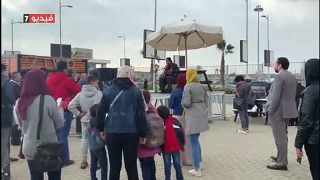 أغنية يا بيوت السويس تجذب زوار معرض الكتاب فى أول أيامه