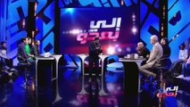 Eli Baadou S01 Episode 14 07-01-2020 Partie 04