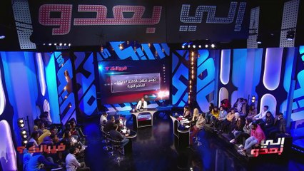 Eli Baadou S01 Episode 15 14-01-2020 Partie 04