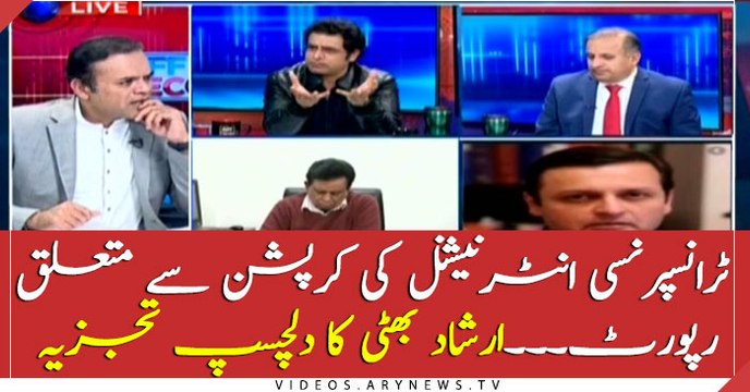 Interesting analysis by Irshad Bhatti on Transparency International's Corruption Report