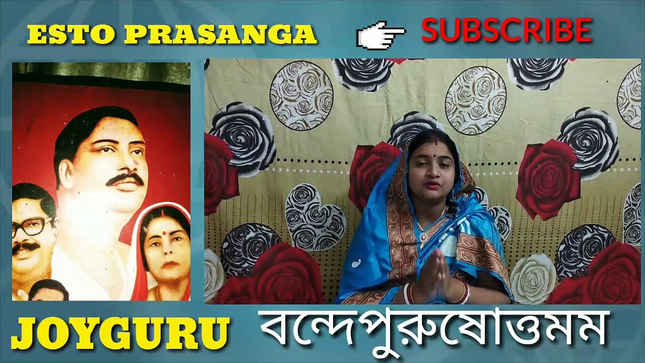 আমার নিজের ইষ্টভৃতি যদি অন্য কেউ করে তাহলে কি হতে পারে/শ্রী শ্রী ঠাকুর অনুকূলচন্দ্র/ইষ্টপ্রসংগ/sree sree thakur anukulchandra/esto prasanga