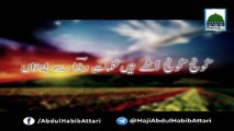 Ma-Sha-Allah boht he pyari kalam Nagmate Raza by Haji Abdul Habib Attari