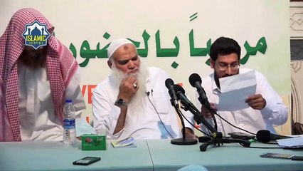 Aasaib Wale Ghar Ki Nishani آسیب والے گھر کی نشانی  by Sheikh Muhammad Iqbal Salfi