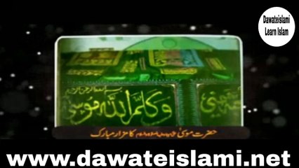 Jannati Lathi Part 01  Ep 09 - Aik Qissa Hai Quran Say