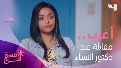 في أول زيارة للدكتور.. اختبري معلومات جوزك عن الحمل والولادة
