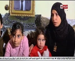 الحياة اليوم يعرض تقريرا من منزل الشهيد محمود منتصر.. وزوجته: ولادي بيسألوني عليه