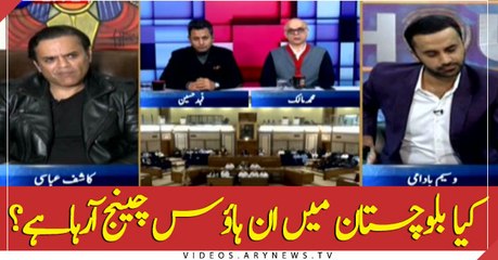 In-house changes expected in Balochistan?