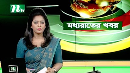 NTV Moddhoa Raater Khobor | 24 January 2020