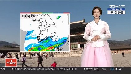 [날씨] 연휴 내내 궂은 날씨…모레 전국 비·눈