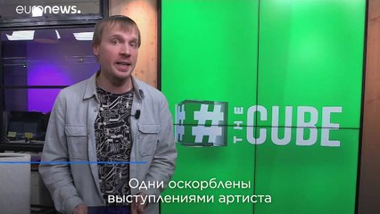 Какие шутки становятся преступлением в России? | #Куб