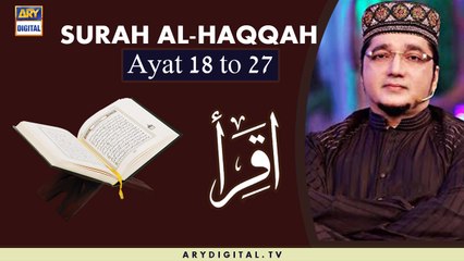 Iqra - Surah Al-Haqqah | Ayat 18 to 27 - 25th Jan 2020
