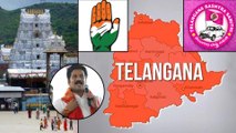 Telangana Municipal Election Results : TRS Wins in Kodangal And Congress Bags Yadadri Municipality