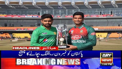 ARYNews Headlines | IHC challenge the PTI party funding case | 1PM | 25 Jan 2020