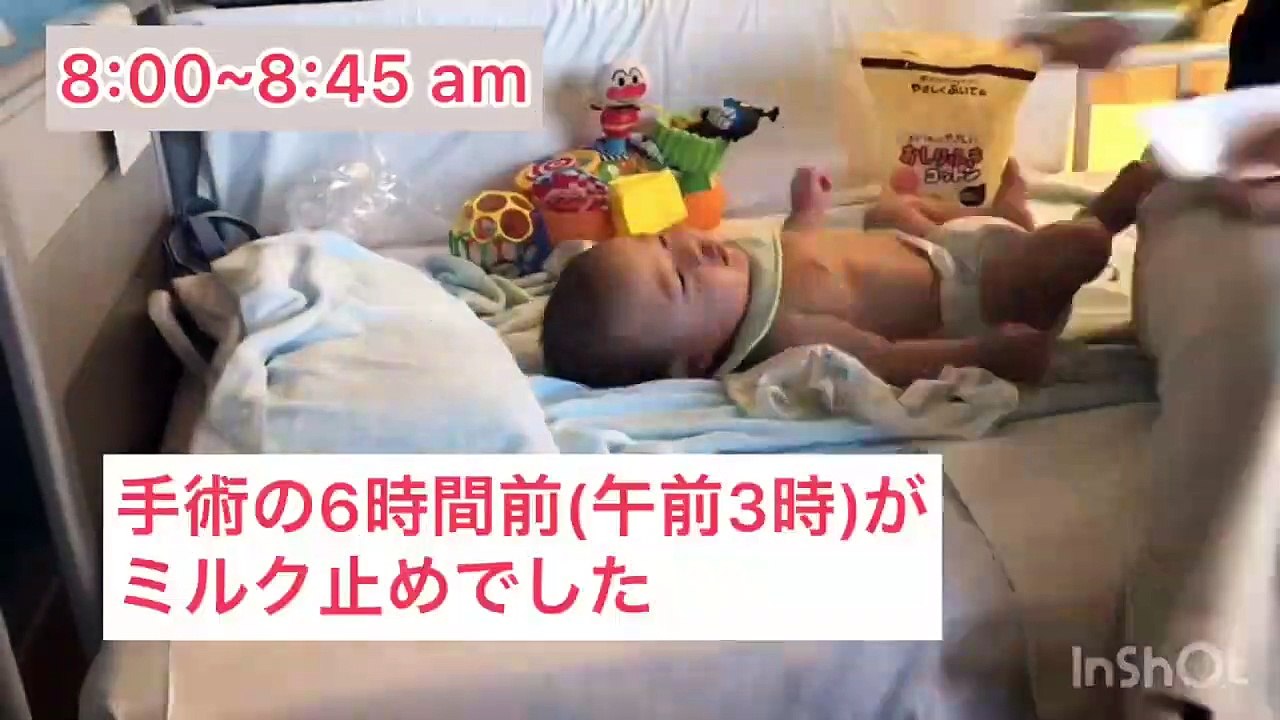 【修正3ヶ月】心臓手術当日の赤ちゃんの様子|心室中隔欠損(VSD)