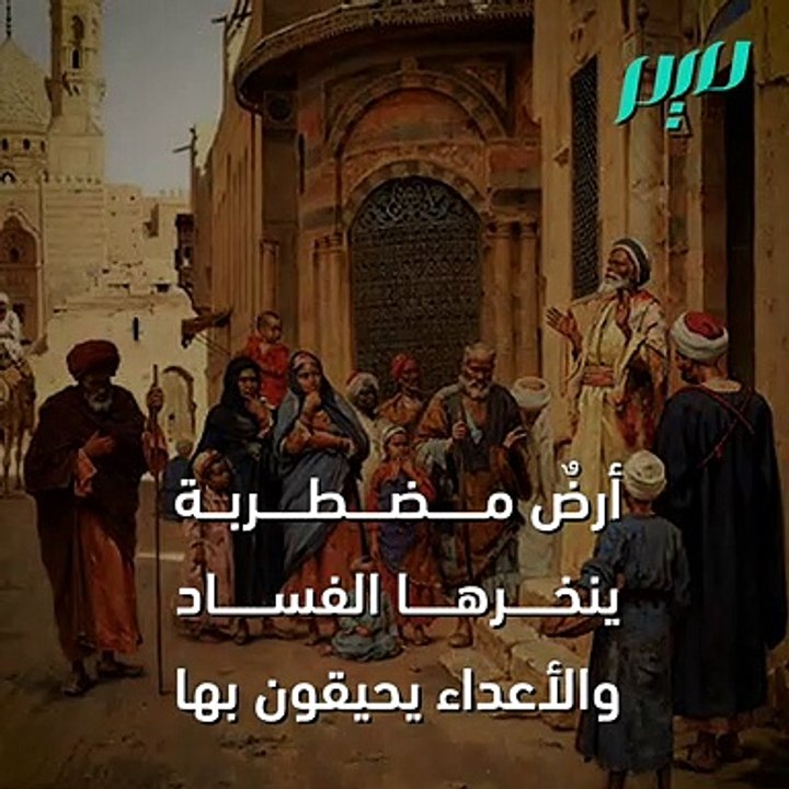 القائد المُصلح